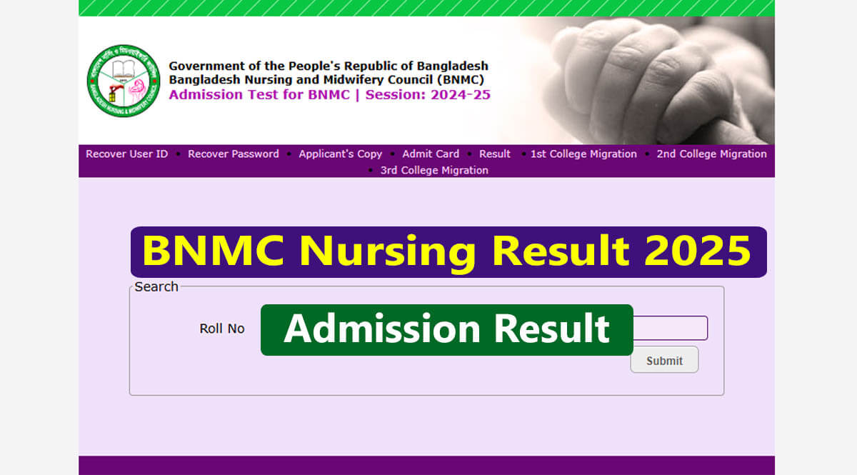 BNMC Nursing Result 2025